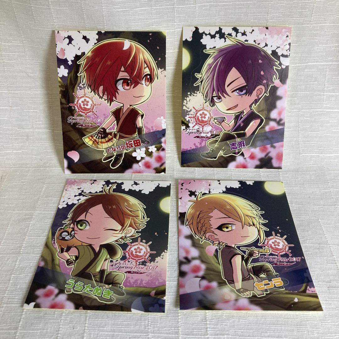 浦島坂田船 サイン色紙 シールのおまけ付き❣️ - メルカリ