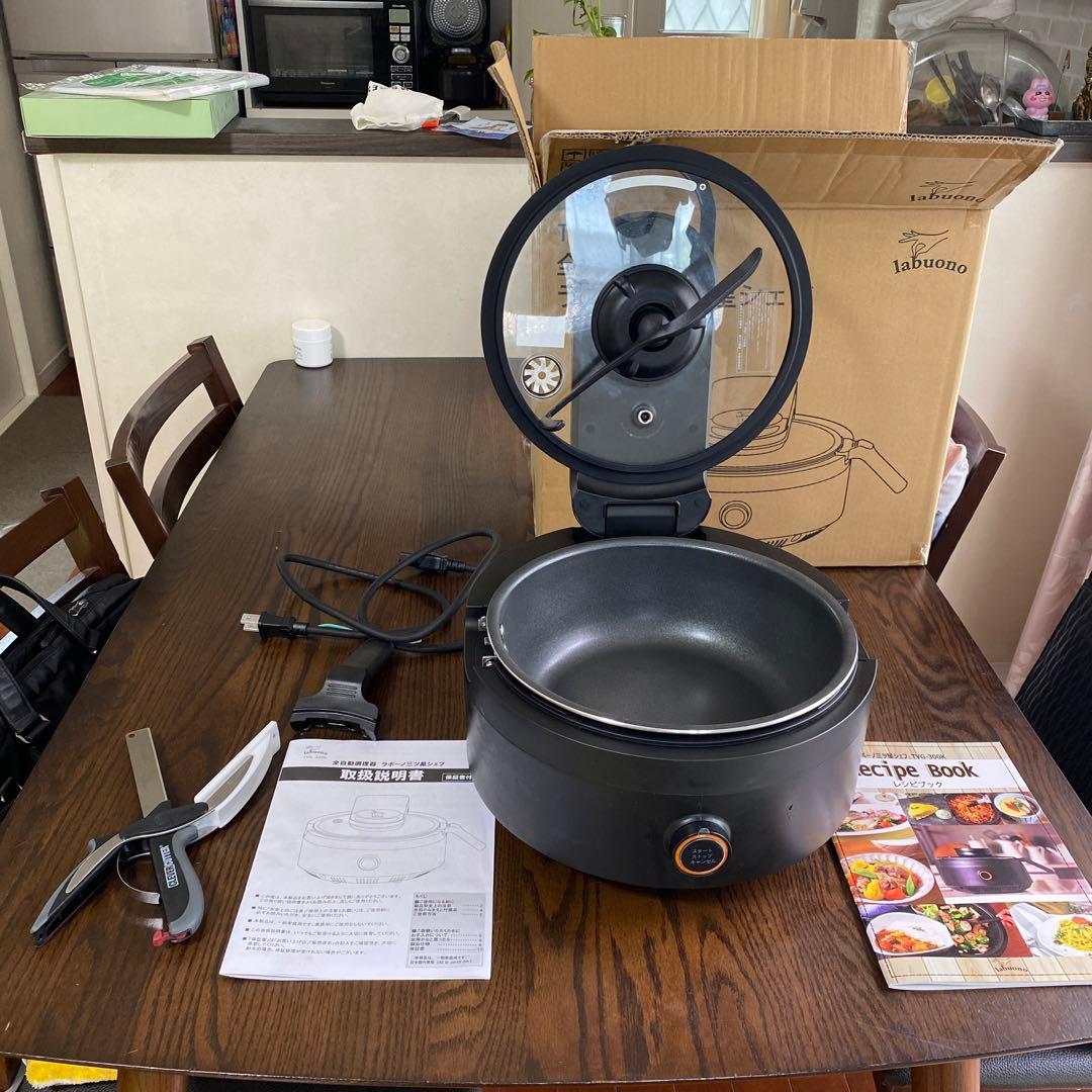 ラボーノ三ツ星シェフ TVG300K 値下断捨離中 - メルカリ