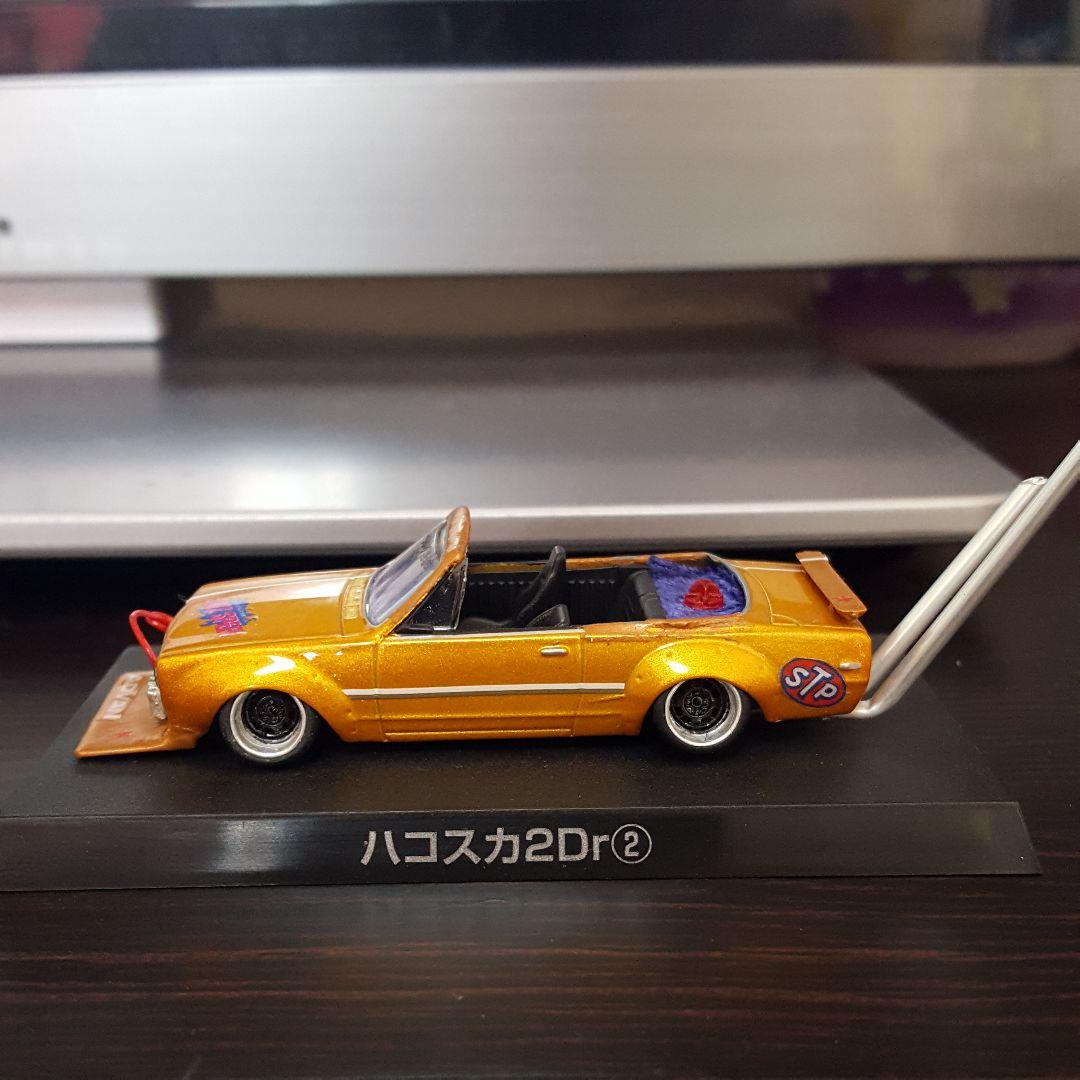 グラチャンコレクション ハコスカ 2Dr 改 グラチャンコレクション ハコスカ 2Dr 割引 改