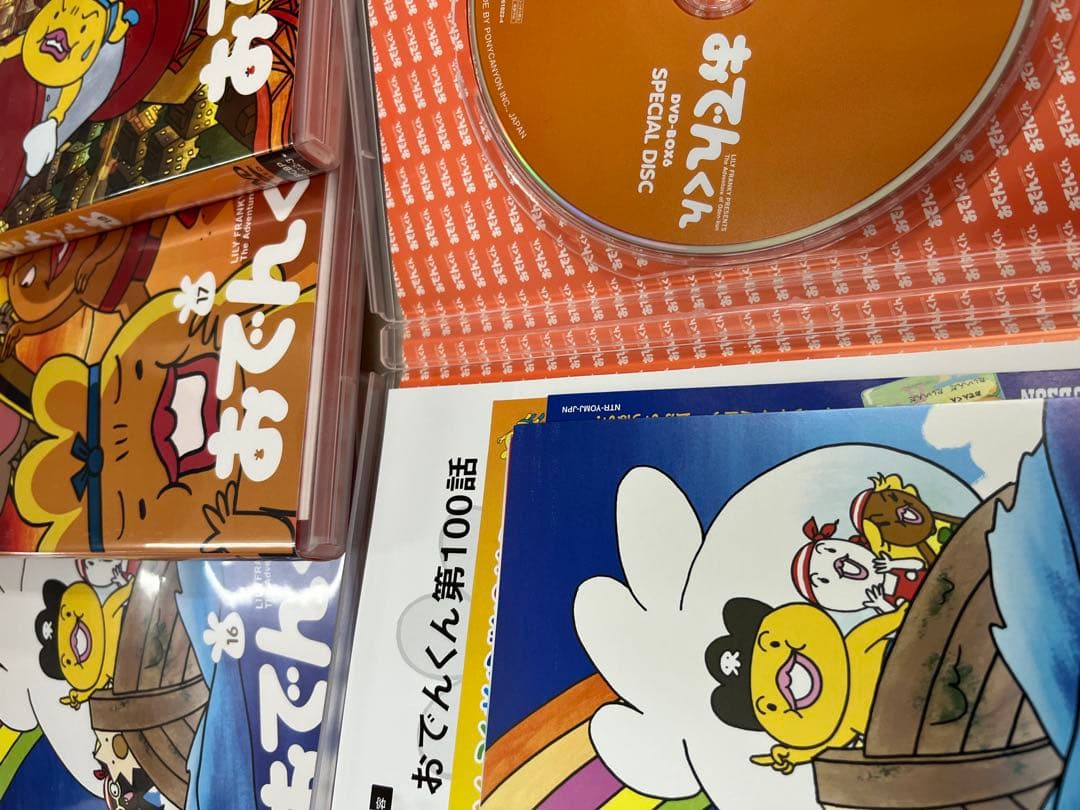 おでんくん DVD-BOX 全8巻 全巻セット - メルカリ