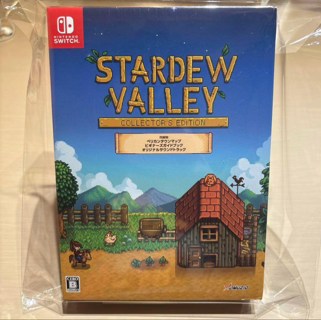 最終値下げ 新品未開封 スターデューバレー コレクターズ・エディション