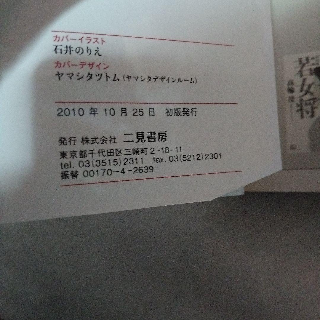 ご近所お姉さん