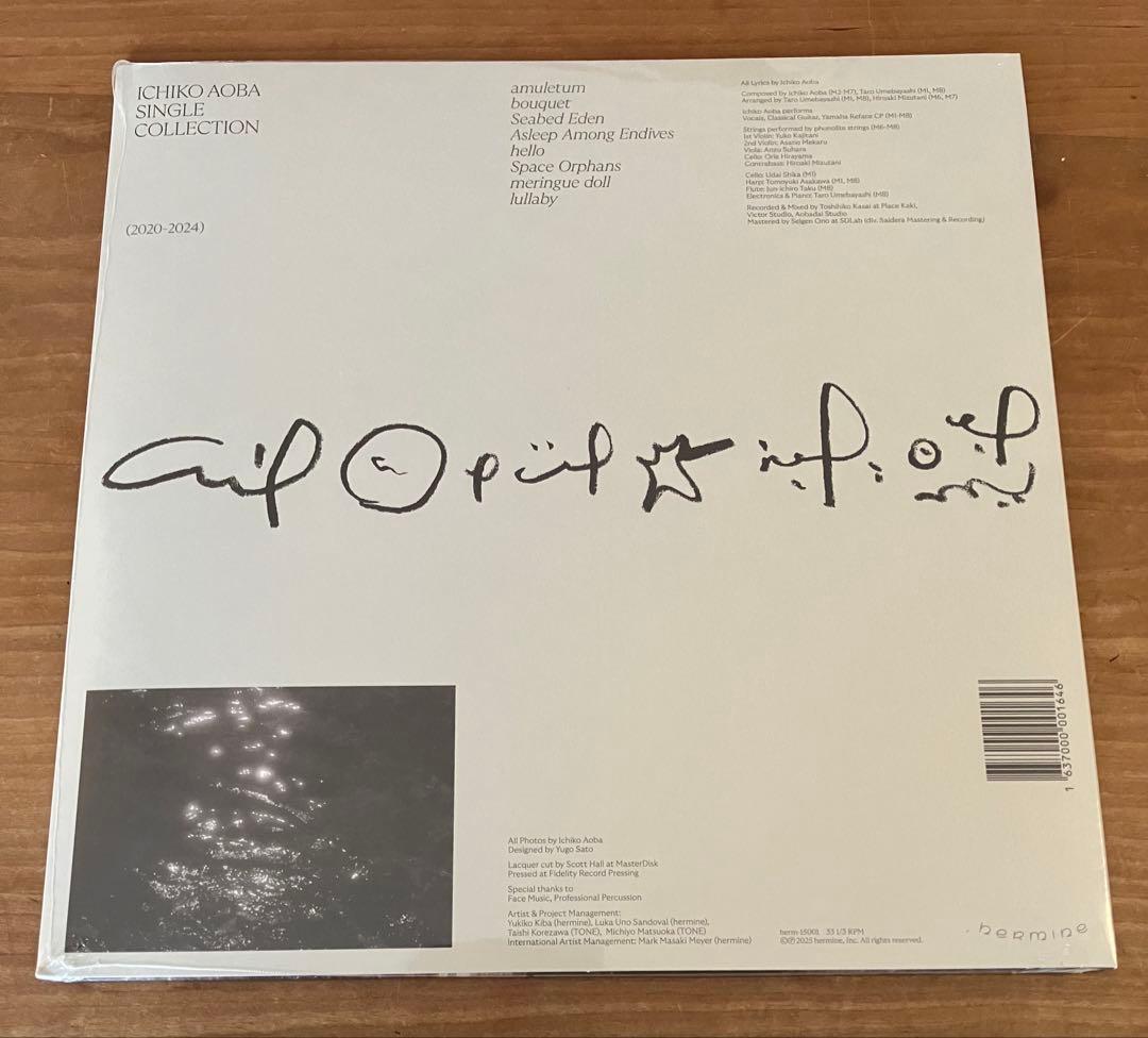 青葉市子 / SINGLE COLLECTION 2020-2024 - メルカリ