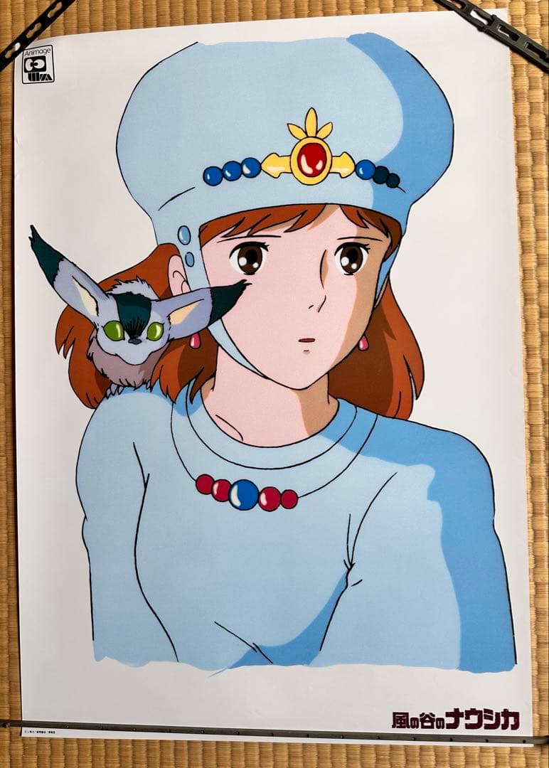 風の谷のナウシカ ポスター B2 - メルカリ