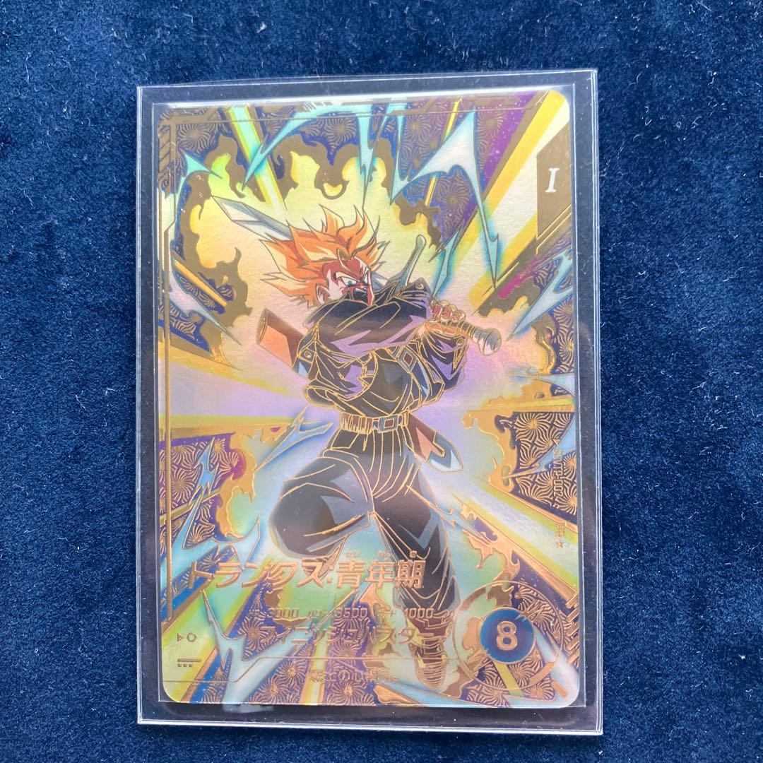 青年期トランクス【パラレル】大会プロモカード【ドラゴンボール