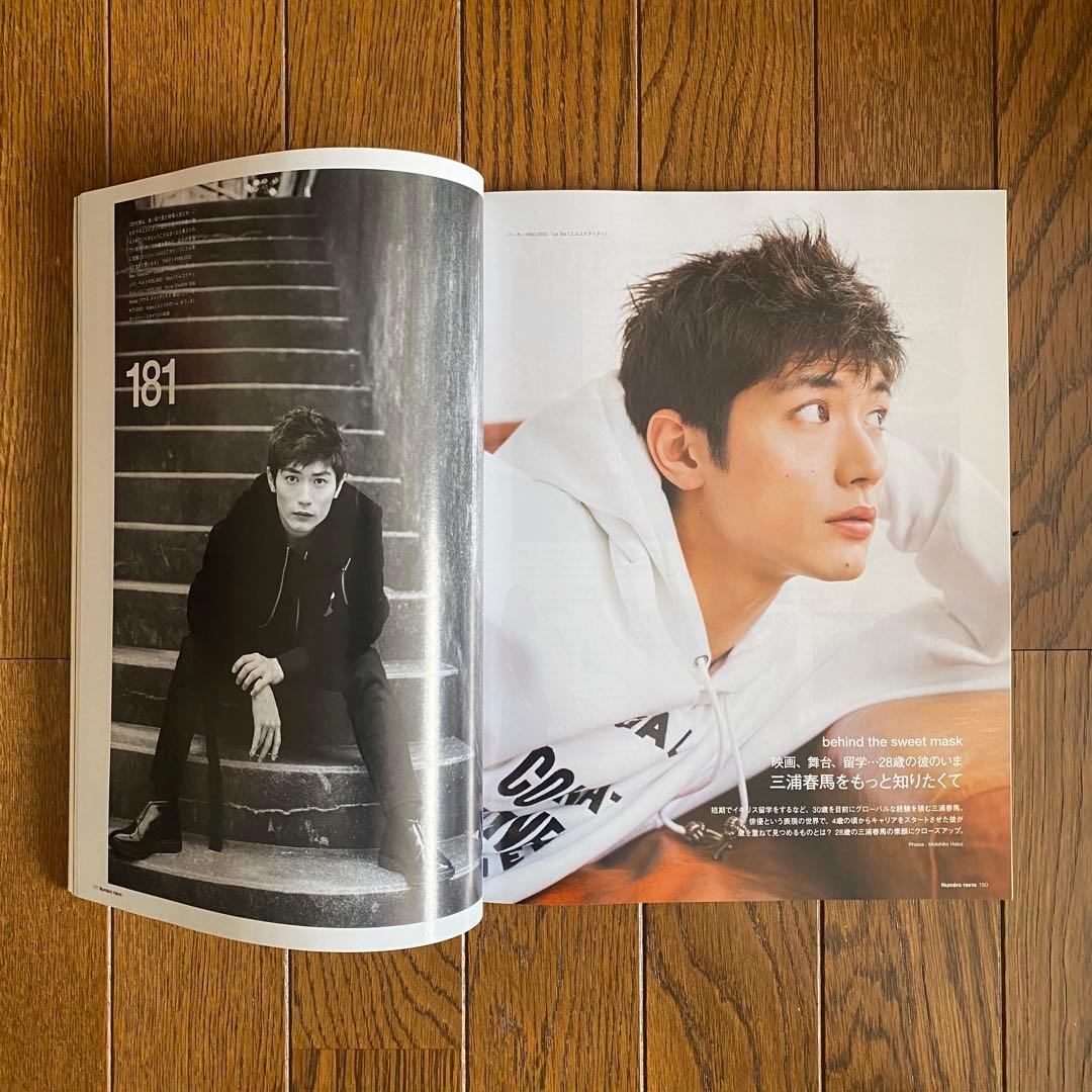 Hi FASHIONハイファッション1988年7月号別冊付録付き