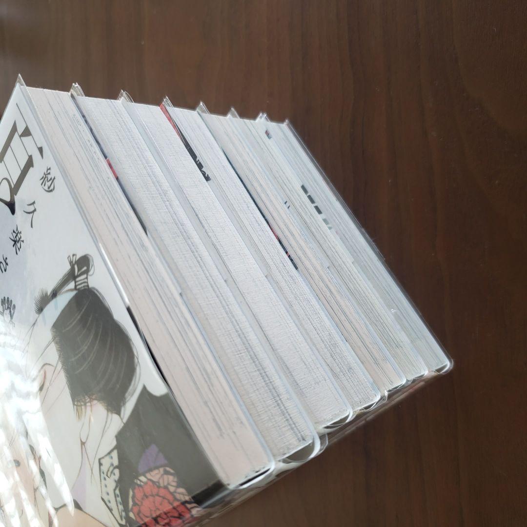 百と卍 　全7冊セット　３社特典　宅急便発送