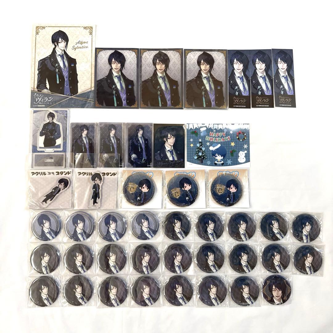 イケヴィラ アルフォンス 缶バッジ アクスタ ブロマイド クリカ レア イケヴィラ アルフォンス 缶バッジ アクスタ ブロマイド クリカ レア