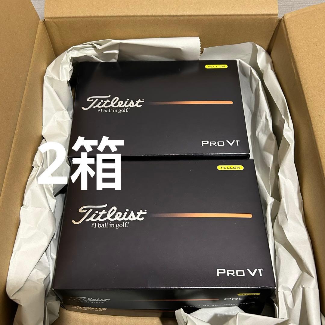 タイトリスト PRO V1 25 イエロー プロV1 25 イエロー 12球入り タイトリスト PRO V1 25 イエロー プロV1 25 イエロー (6665928565) 1