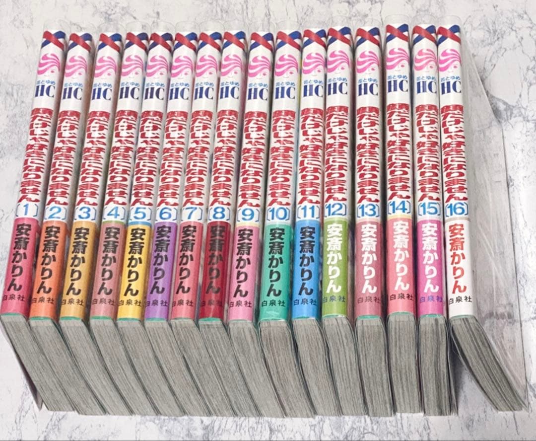 顔だけじゃ好きになりません 1～16巻 セット まとめ売り - メルカリ