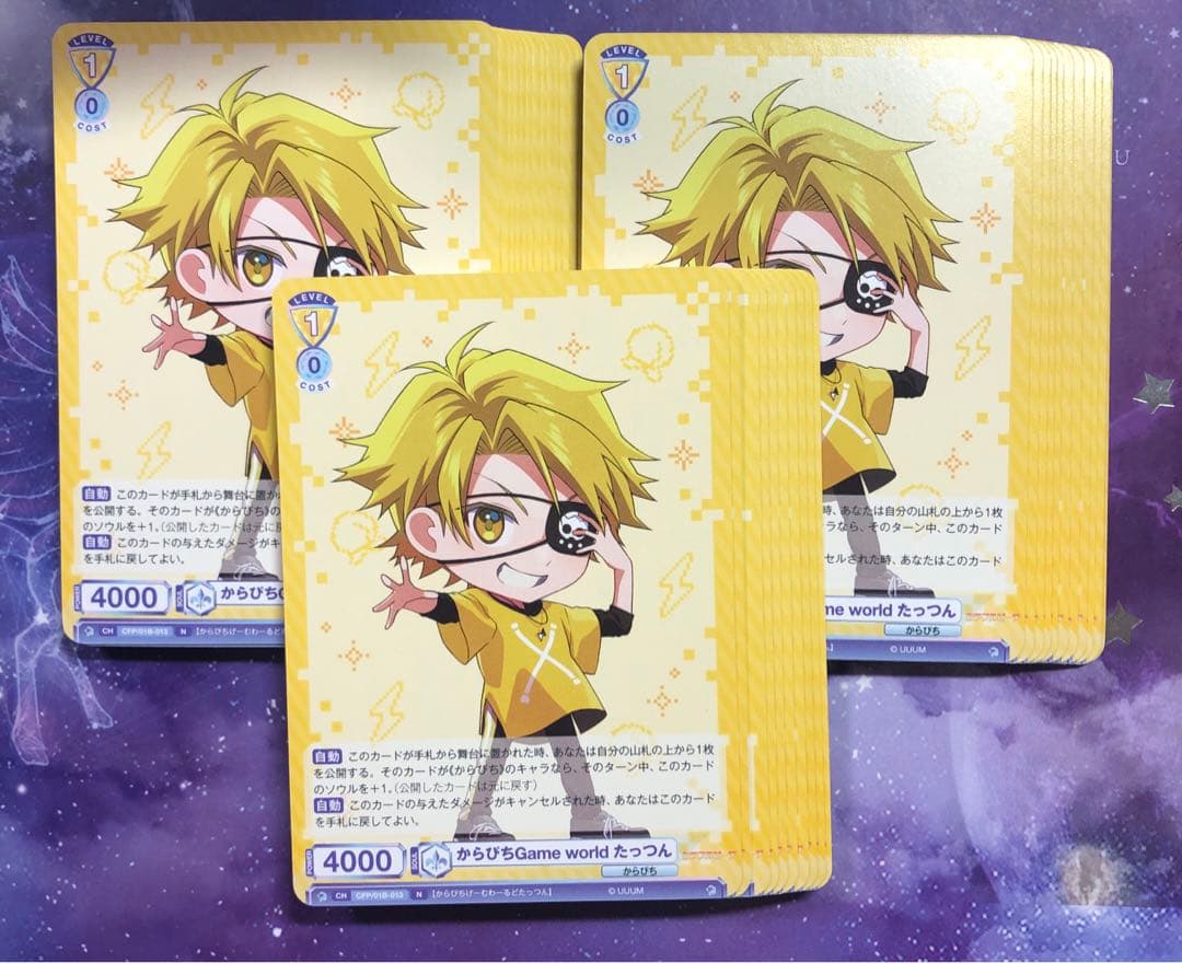 35枚！ たっつん ヴァイスシュヴァルツブラウ からぴち カラフルピーチ