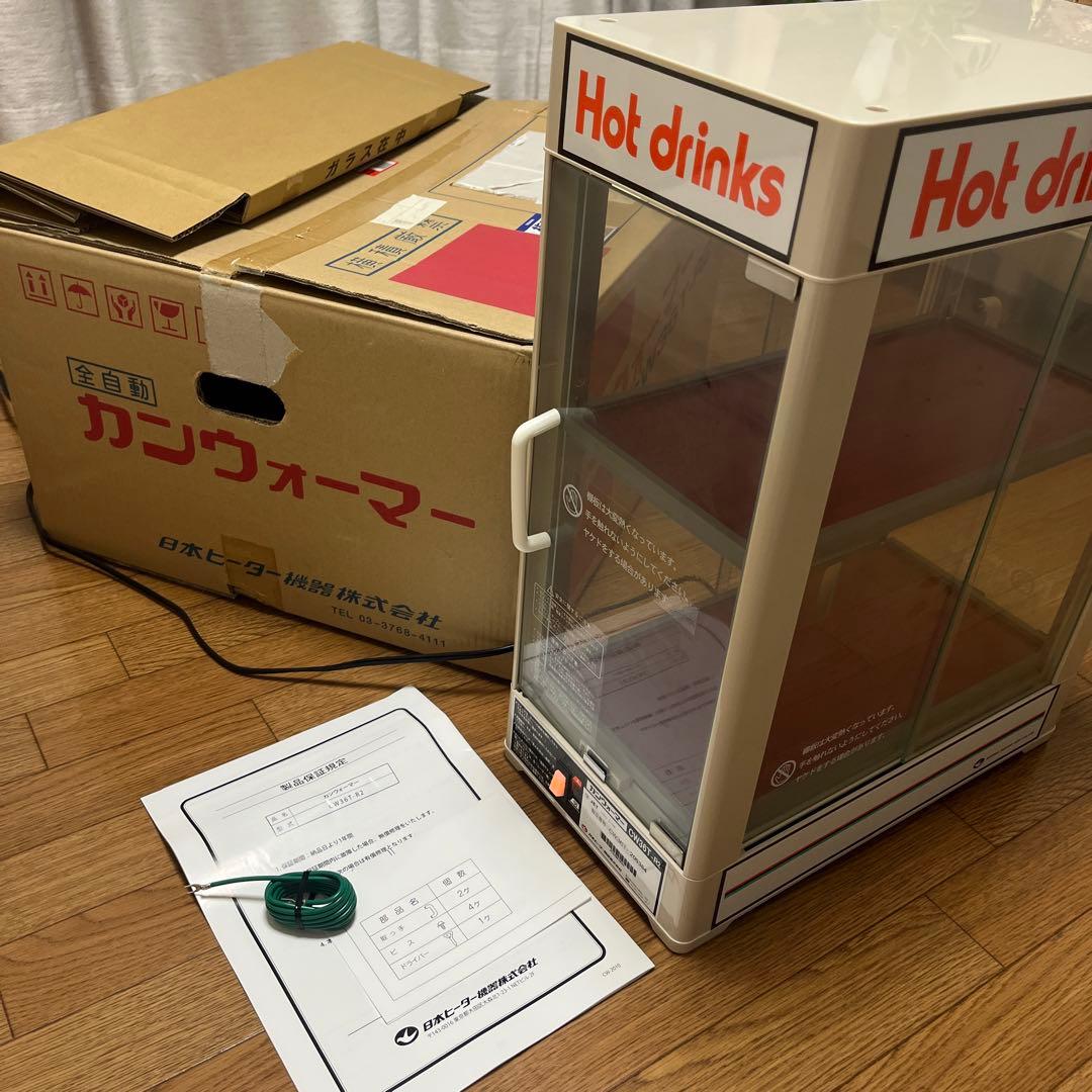 動作確認済み ホットドリンクウォーマー 飲料、缶（カン）