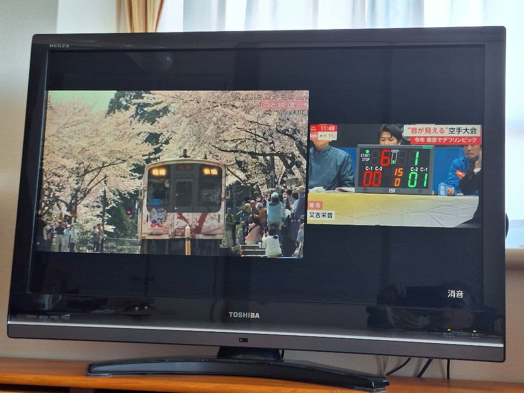 TOSHIBA REGZA 液晶テレビ　37Z8000 37インチ、２画面 東芝 REGZA 37Z8000 [37インチ] 価格比較 - 価格.com