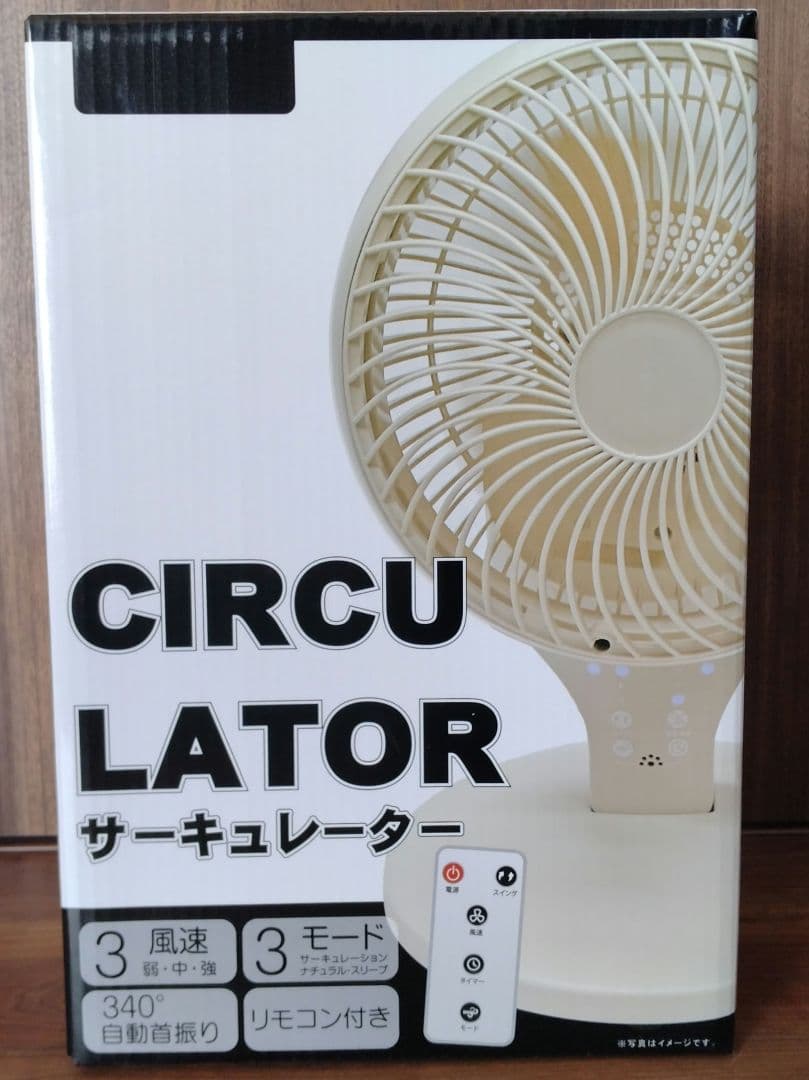リモコン付きサーキュレーター HDL-9077 楽天市場】【サーキュレーター HDL-9077】【送料無料】【ポイント 2倍