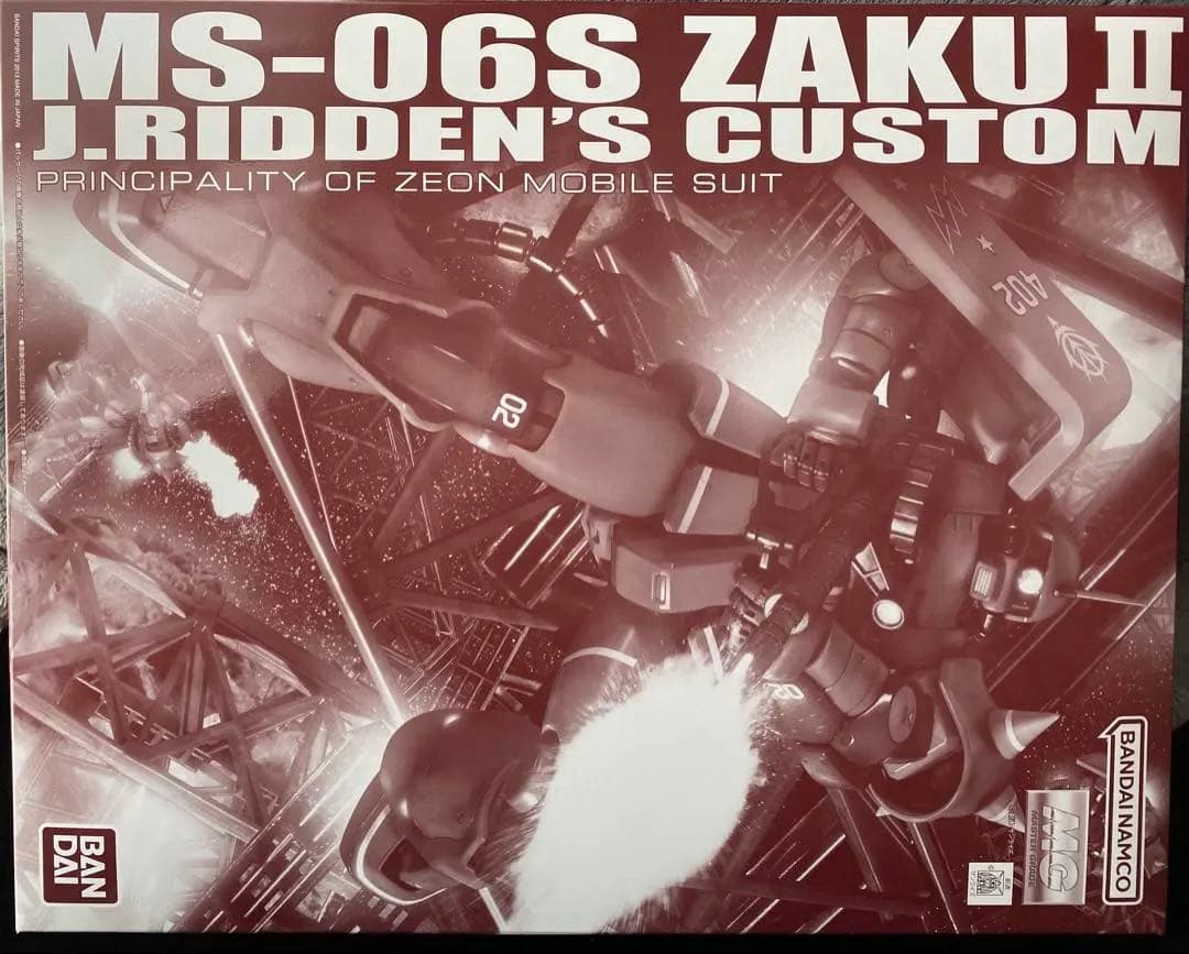 2点おまとめ　MS-06S とMS-07B-3 MG 1/100 MS-06S シャア専用ザク Ver.2.0 | バンダイによる、遊びと