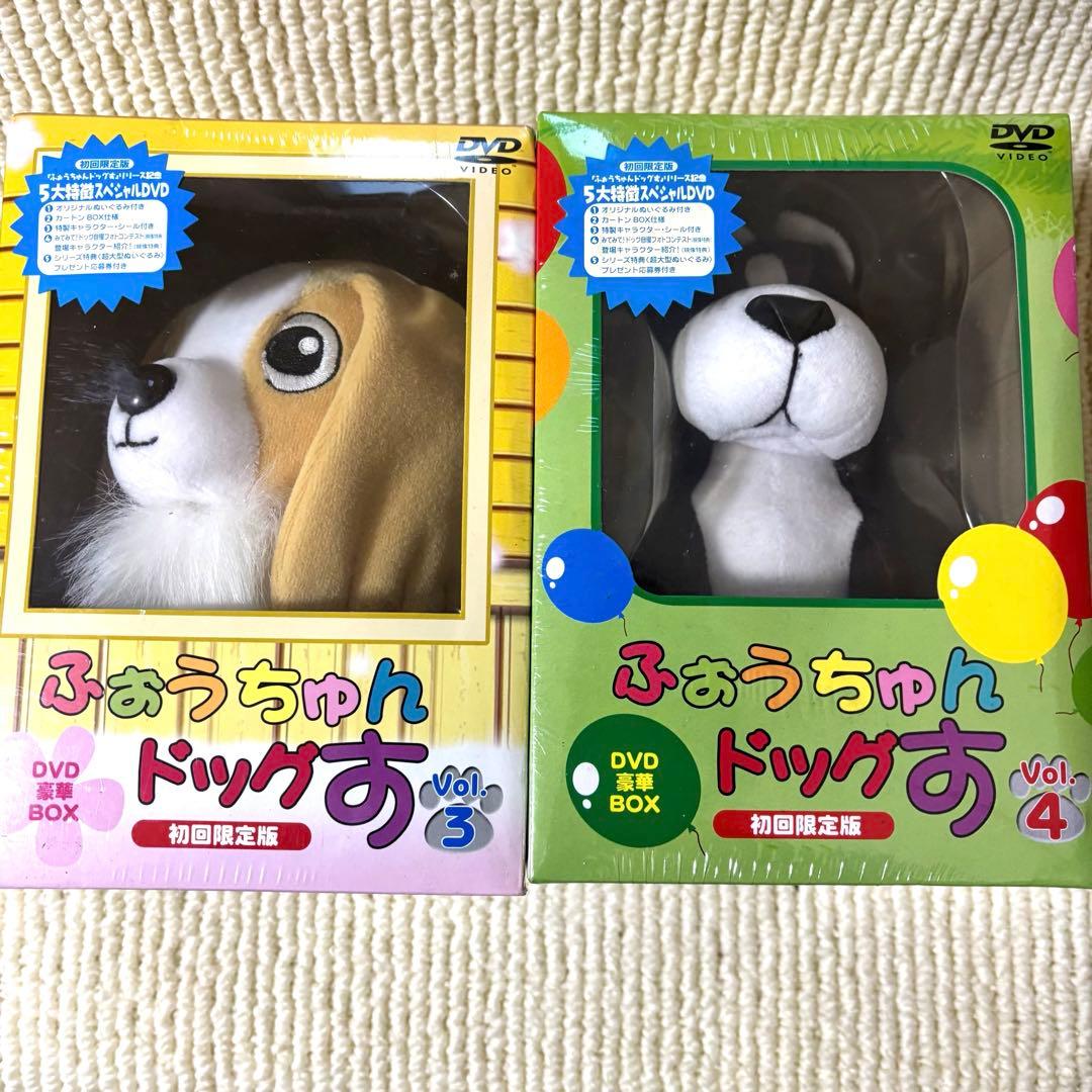 ふぉうちゅんドッグす VOL.1 2 3 4 5 6 10 限定版 未開封