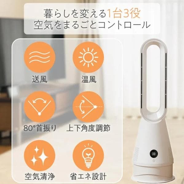 冷暖扇風機 2.0MG グレイ