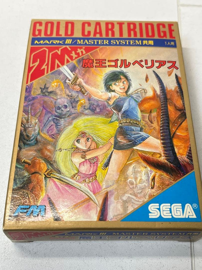 SEGA MARKIII 魔王ゴルベリアス Golvellius - Valley of Doom / Maou Golvellius (魔王ゴルベリアス