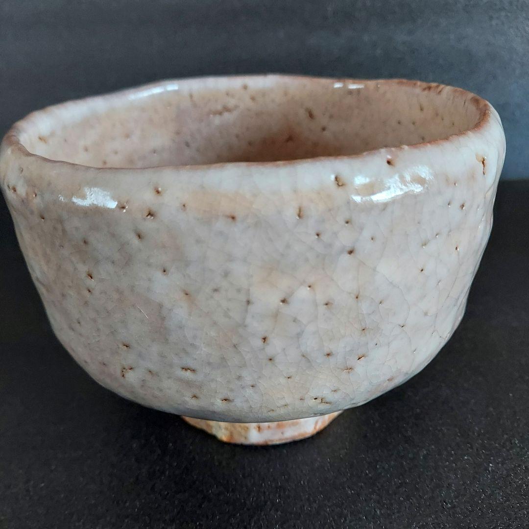 チッカー様専用】萩焼 抹茶茶碗 茶道具 宇田川聖谷造 3点 まとめ買い