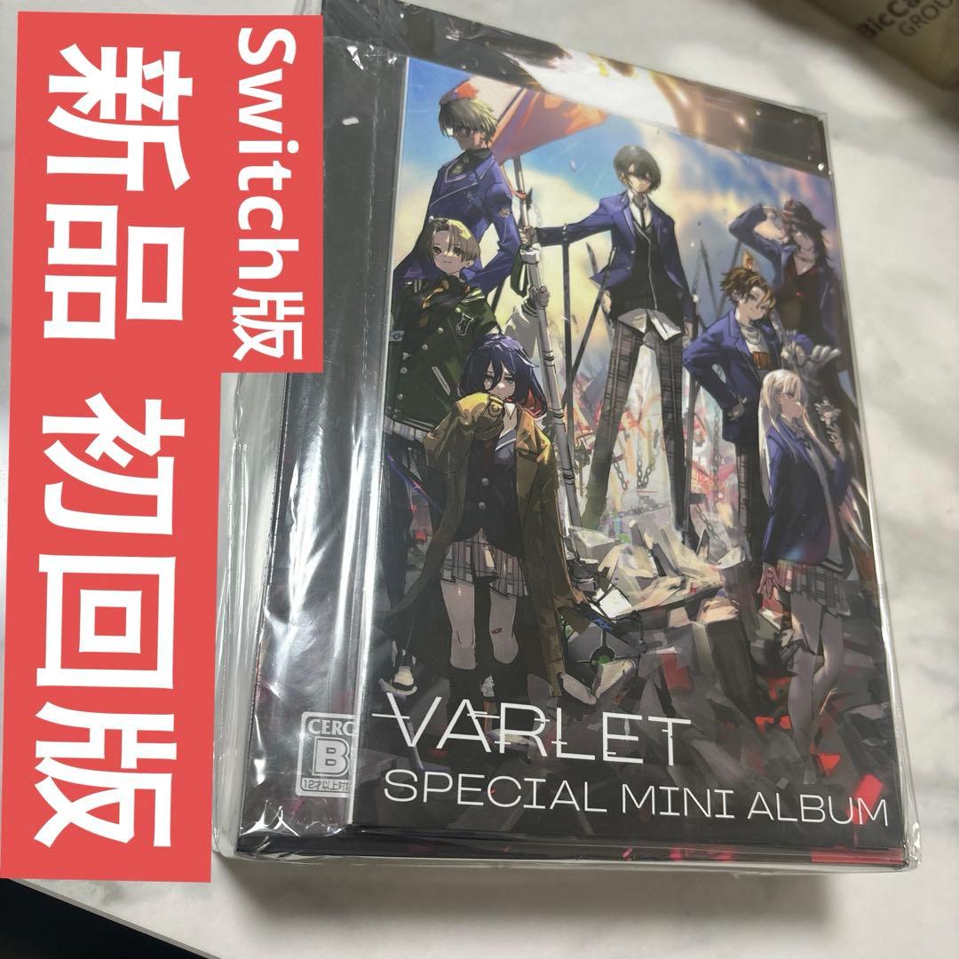 新品 【Switch】 ヴァレット/VARLET [Limited BOX] Amazon.co.jp: 【Switch】ヴァレット/VARLET Limited BOX 【Amazon.co