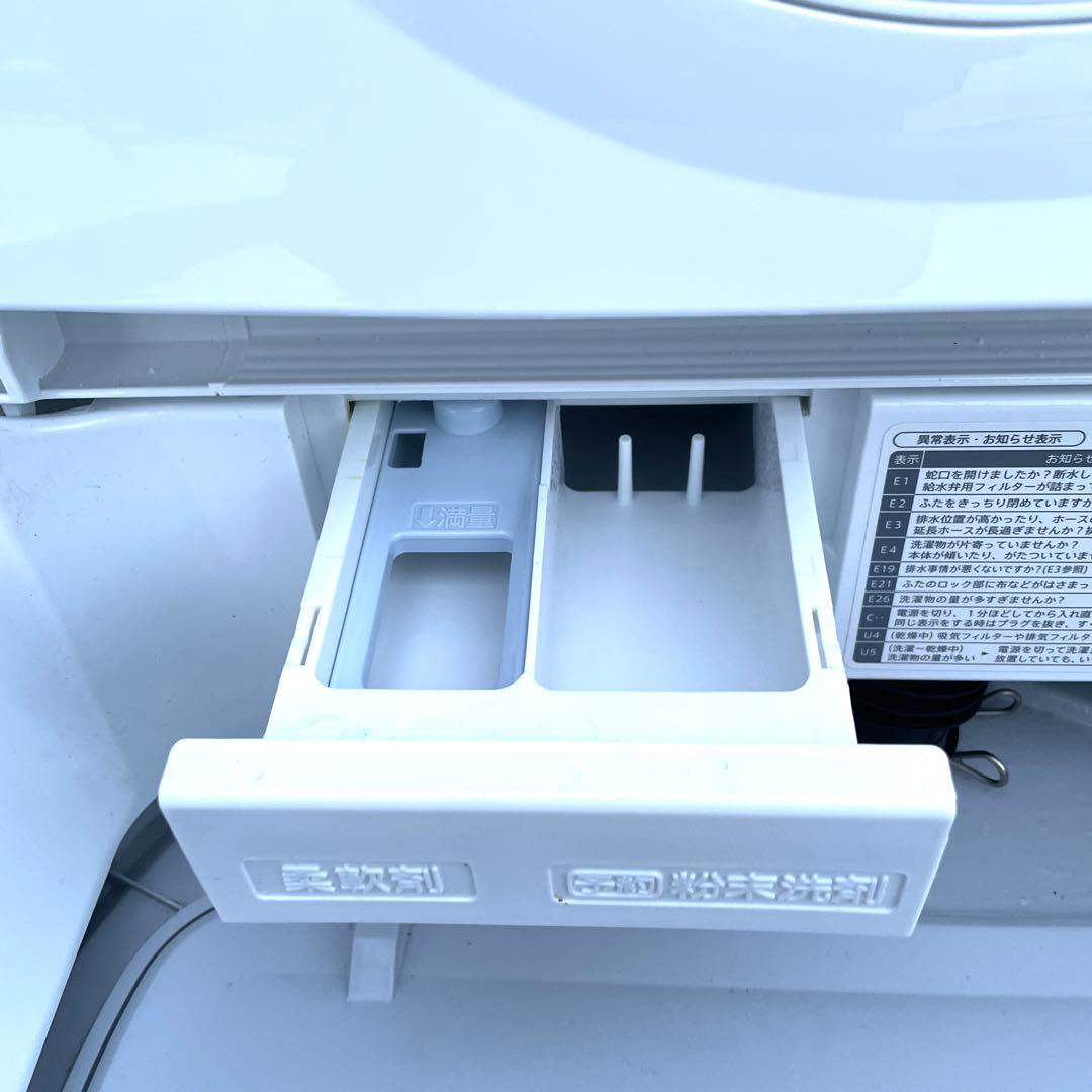 美品使用半年 シャープ 縦型洗濯機 6.5kg ES-TX6H-W 2024年製