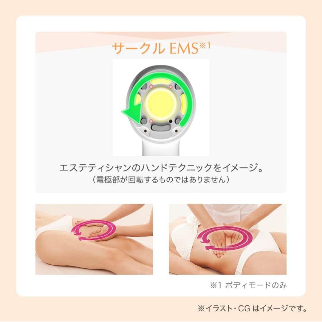 hana＊お値下げ可能¨̮♡︎さま専用 TBC 超音波美顔器