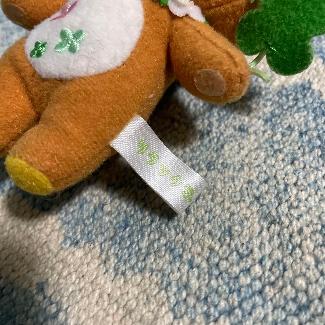 ぶらさげリラックマ キーホルダー 四つ葉のクローバー ぬいぐるみ