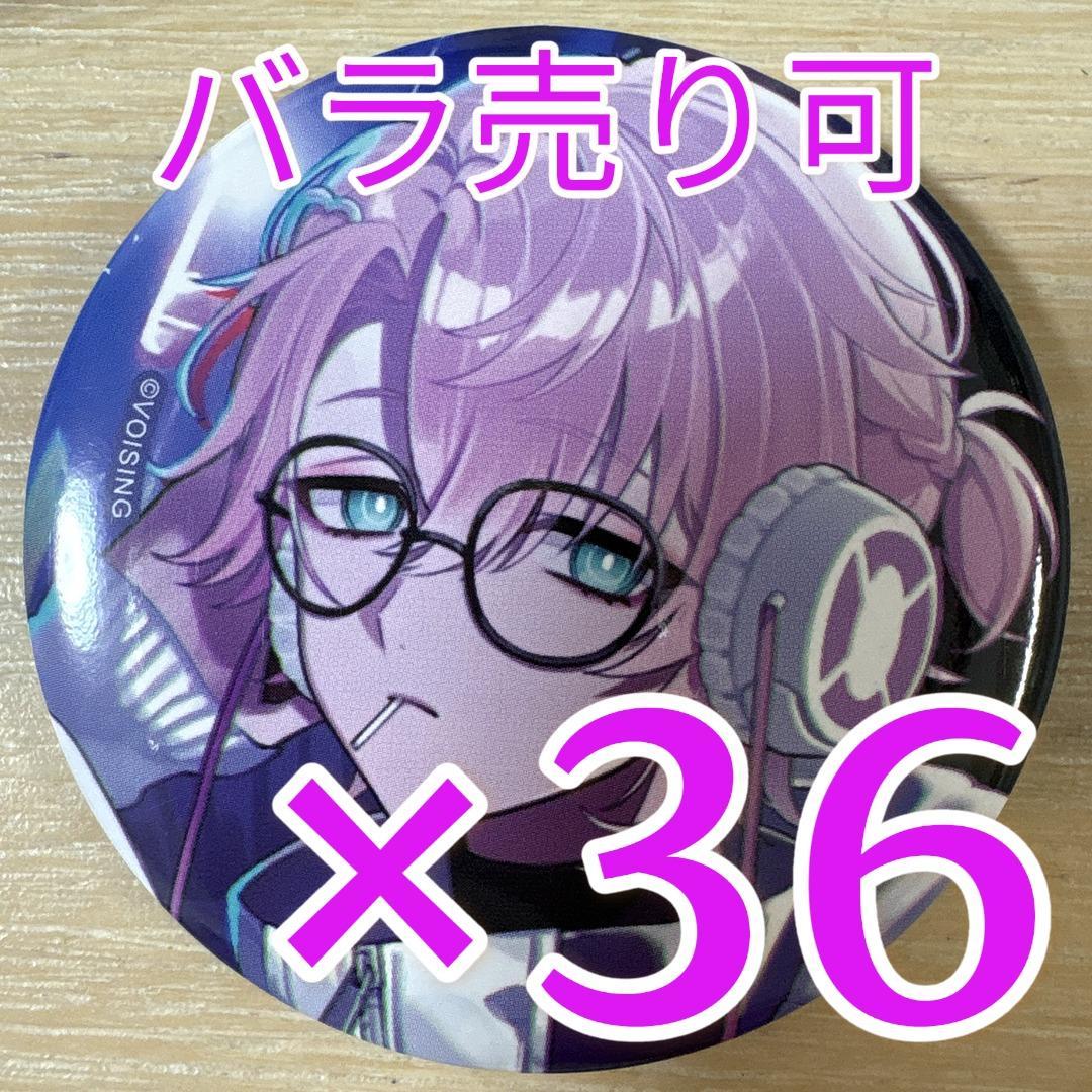 甘夢れむ Anti Extra Life Club 缶バッジ 第5弾 36点 甘夢れむ Anti Extra Life Club 缶バッジ 第5弾 36点 数量