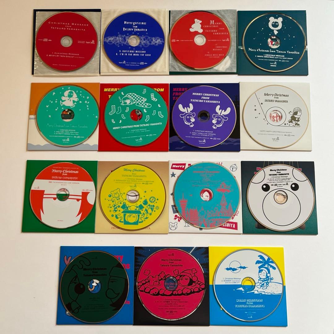 非売品】山下達郎 ファンクラブ限定クリスマスCD 15枚セット - メルカリ
