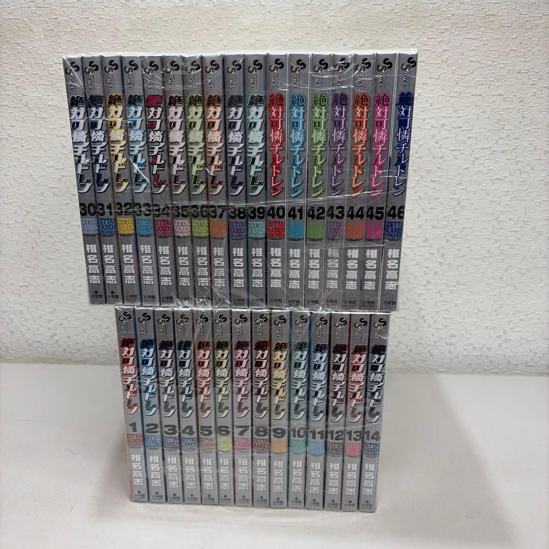 絶対可憐チルドレン　全63巻セット コミック】絶対可憐チルドレン（全63巻） | 椎名高志 |本 | 通販