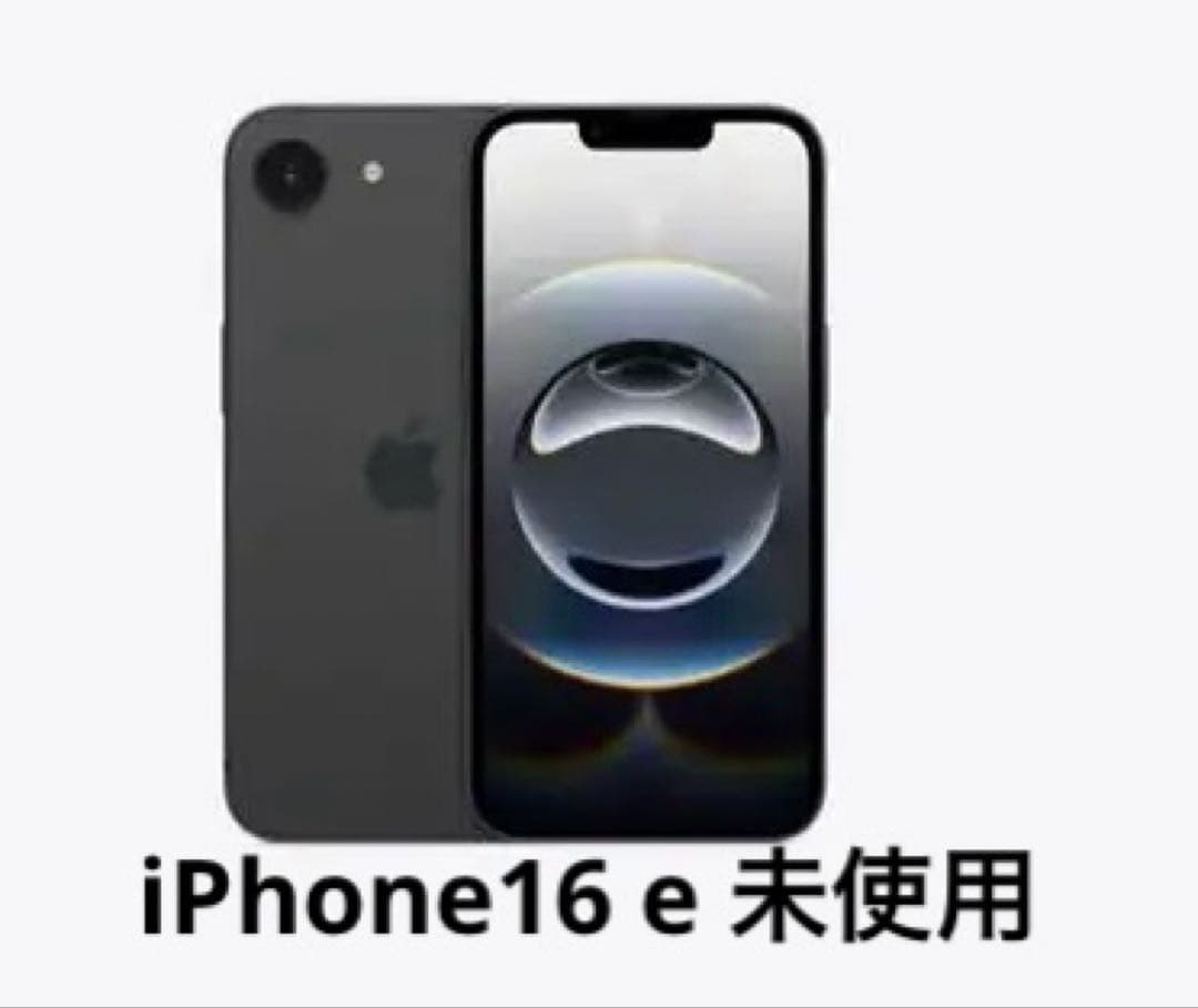 iPhone 16e 128GB ブラック　未使用 新品・未使用】Apple iPhone 16e 128GB ブラック iPhone 16e 128GB