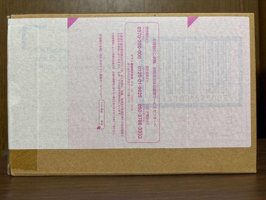 【S.H.Figuarts】黄金騎士ガロ20th AnniversaryVer.