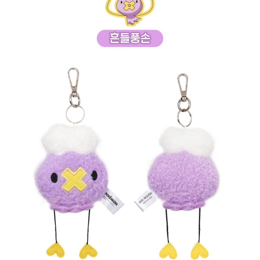 韓国限定 ポケモン フワンテ ぺたんこ ぬいぐるみ キーホルダー - メルカリ