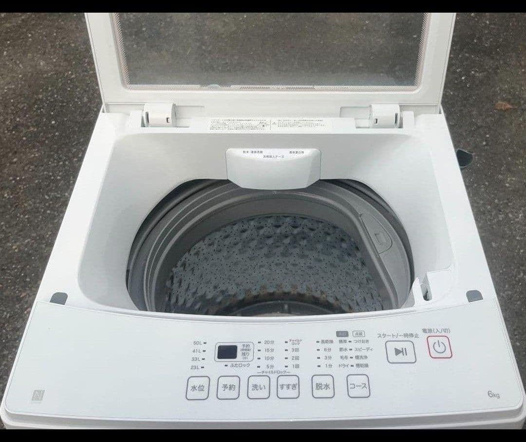 ニトリ洗濯機 6kg ガラストップ静音設計 風乾燥機能付き 2024年製