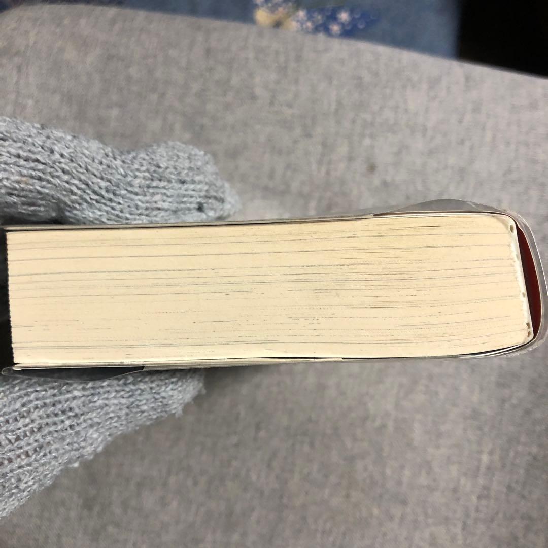 希少本】スィートスィートシスター Jさいろー　ナヲコ 透明ブックカバー付き