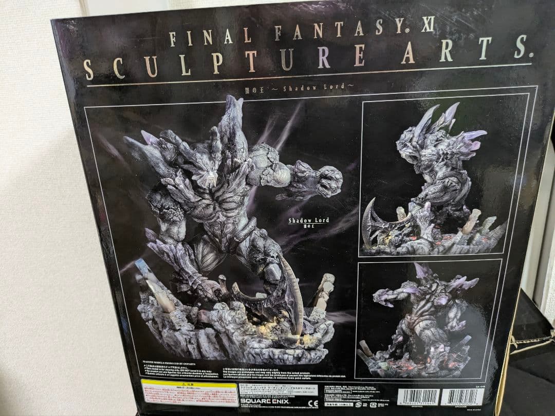 新品未使用品 スカルプチャーアーツ ファイナルファンタジーXI 闇の王