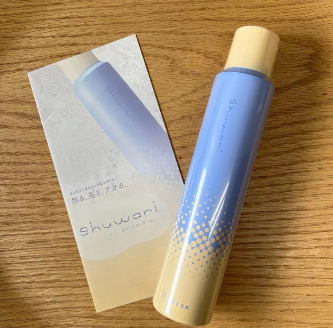 さとう式 リンパケア スパークリングミスト しゅわり 炭酸水 化粧水 小