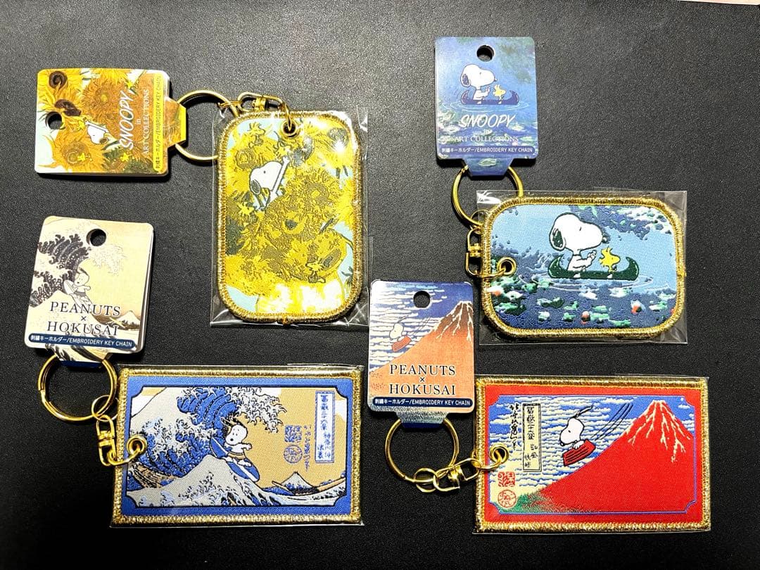スヌーピー 葛飾北斎 ゴッホ コラボ キーホルダー マグネット