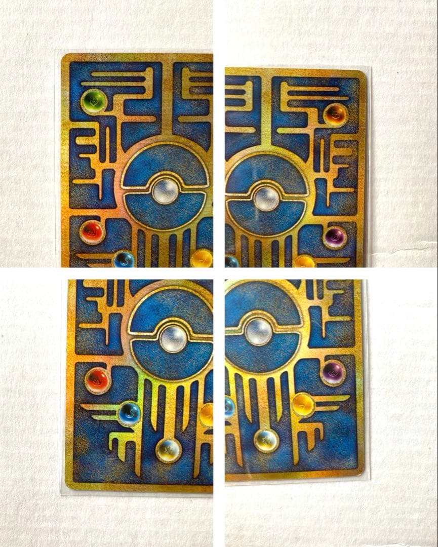 旧裏ポケカ/プロモカード】リザードン & ひかるミュウ & 古代ミュウ