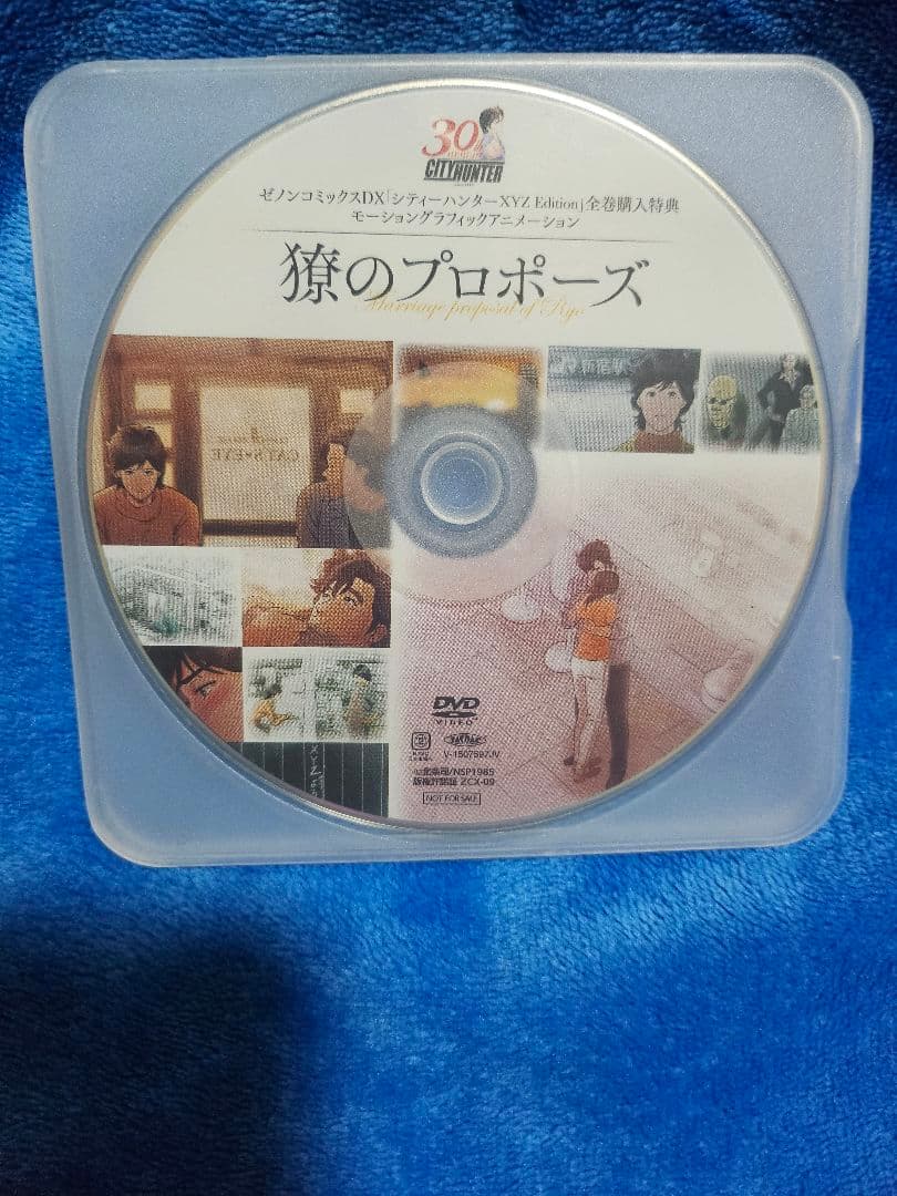 シティーハンター コミックス全巻セット+全巻購入特典DVD 獠の