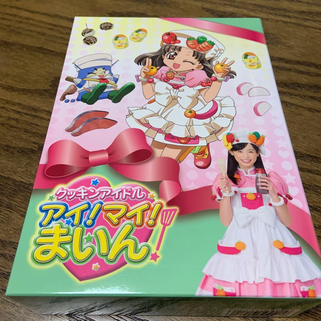 クッキンアイドル アイ!マイ!まいん! DVD-BOX4〈4枚組〉 - メルカリ