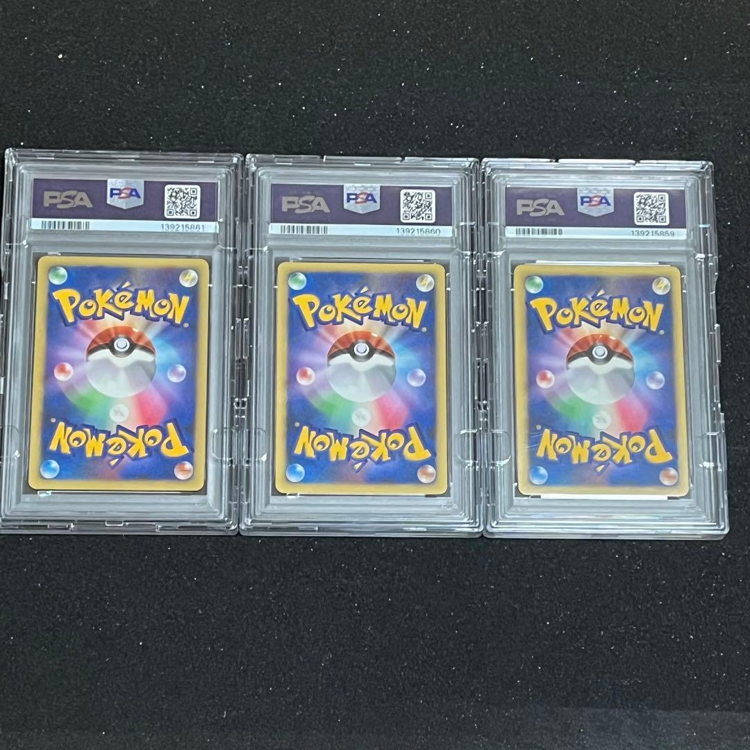 ポケモン】爆誕のルギア PSA10連番3枚セット※ケース付き - メルカリ