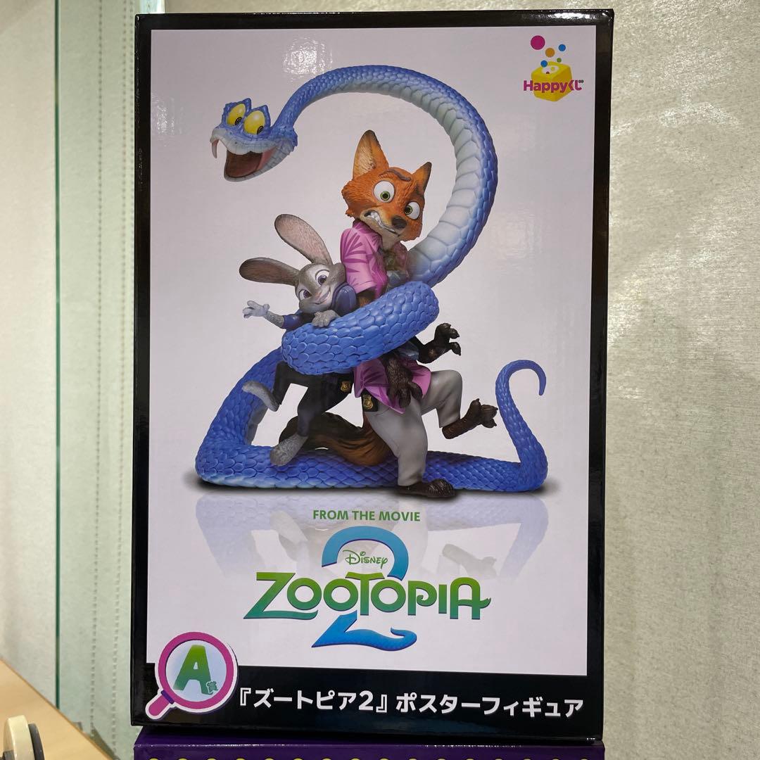 Happyくじ ハッピーくじ ズートピア A賞 ラストワン賞 2点セット