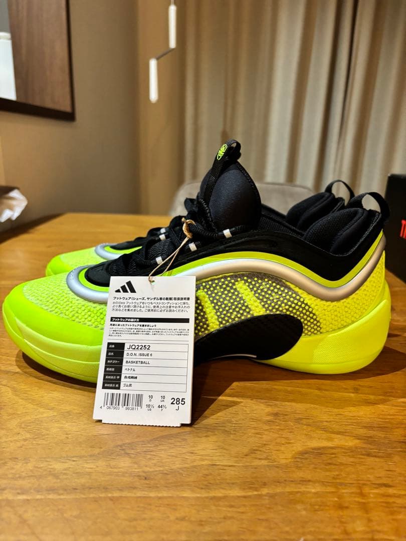 アディダスadidas DON ISSUE 6 ドンイシュー6 28.5cm