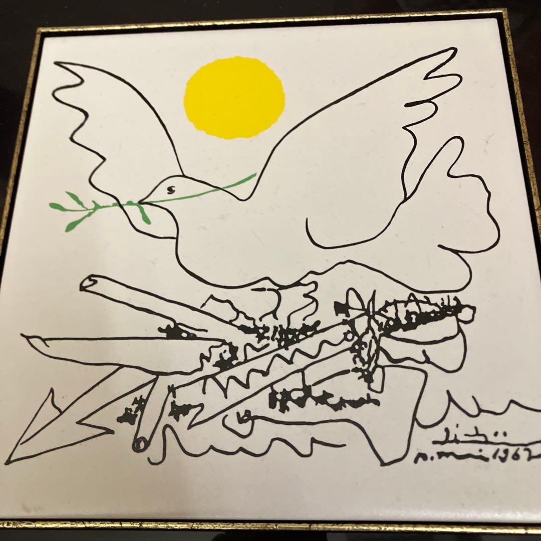 ピカソ 鳩と太陽 1962年 サイン入り 複製名画 - メルカリ