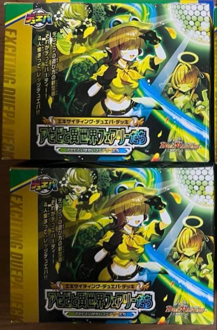 ドラゴンボールZ 復活した元気王 D-368