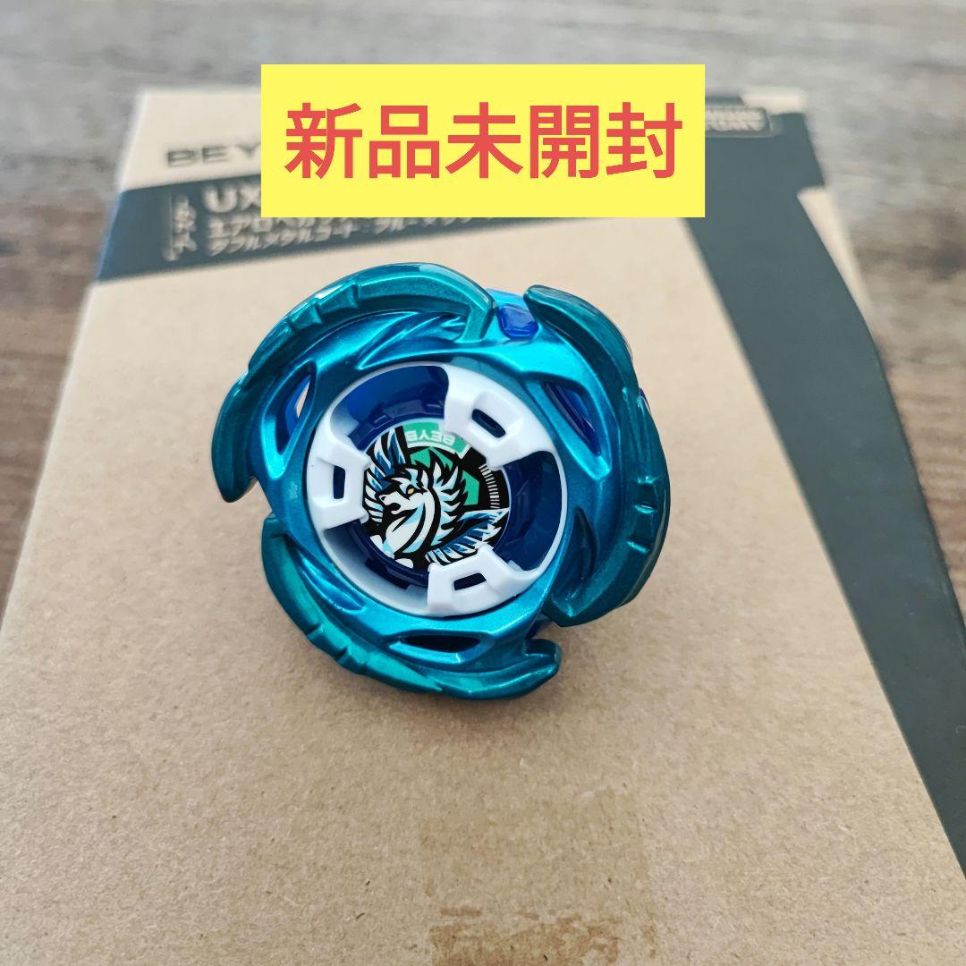 ベイブレードX エアロペガサス3-70A UX-00 レアベイ - メルカリ