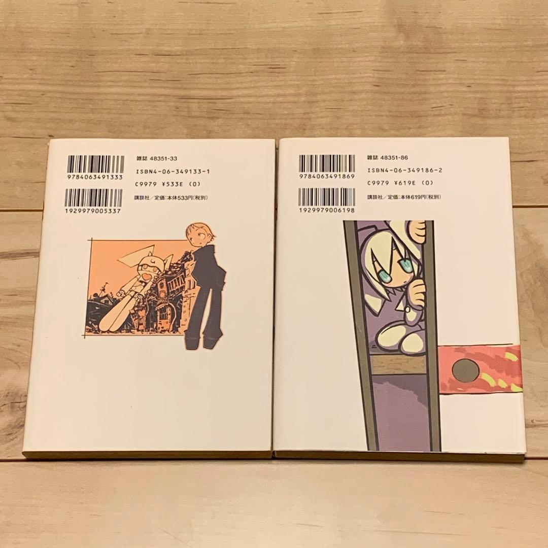 初版完結setウエダハジメQコちゃんTHE地球侵略少女FoolyCooly