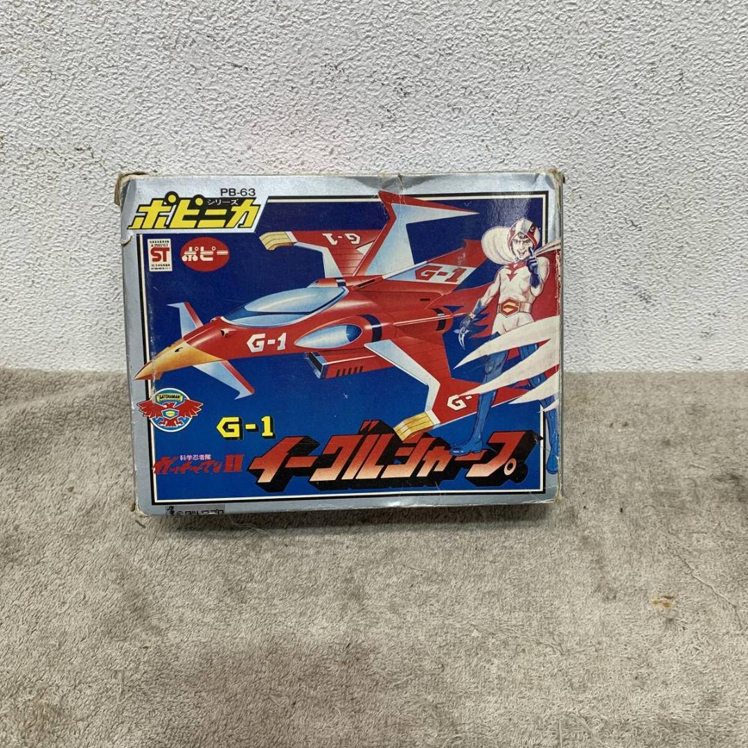 希少！　ポピー　ポピニカ　PB-63　ガッチャマンⅡ　G-1 　超合金 ポピー ポピニカ 科学忍者隊ガッチャマンⅡ「G-1イーグルシャープ」 超