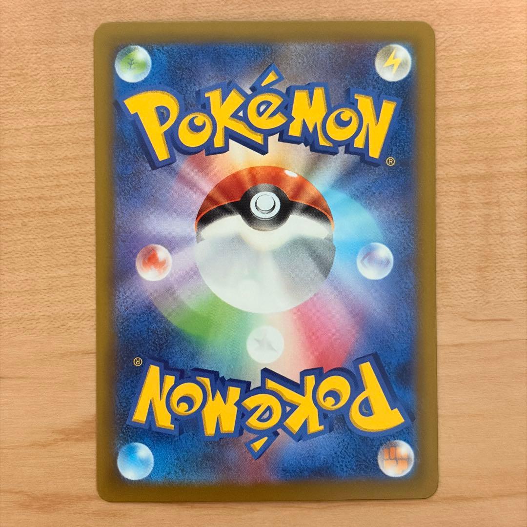 ポケカ メガルカリオex メガサーナイトex MA中国語簡体字箔押しエラー